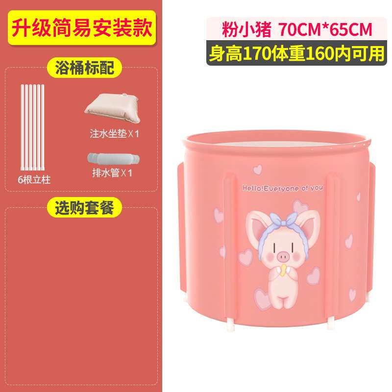 大号泡澡桶大人折叠浴桶家用全身儿童沐浴桶小孩浴缸盆加厚洗涛森