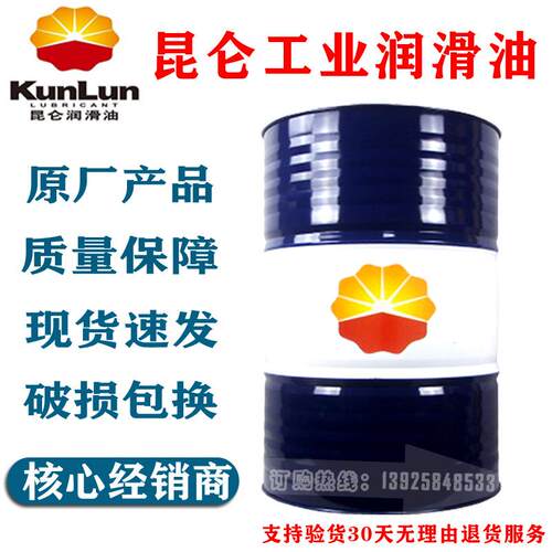 KI45X 变压器油45号电器绝缘油变压器 电抗器电器绝缘油
