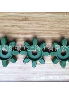 上海布勒电机减速机/缓冲垫GS65联轴器弹性体红色黄色绿色紫色GR