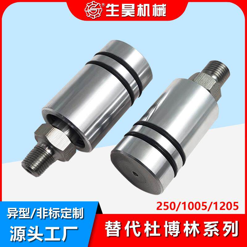 生昊机械可替杜布林DEUBLIN旋转接头 1005-165-037高速旋转接头