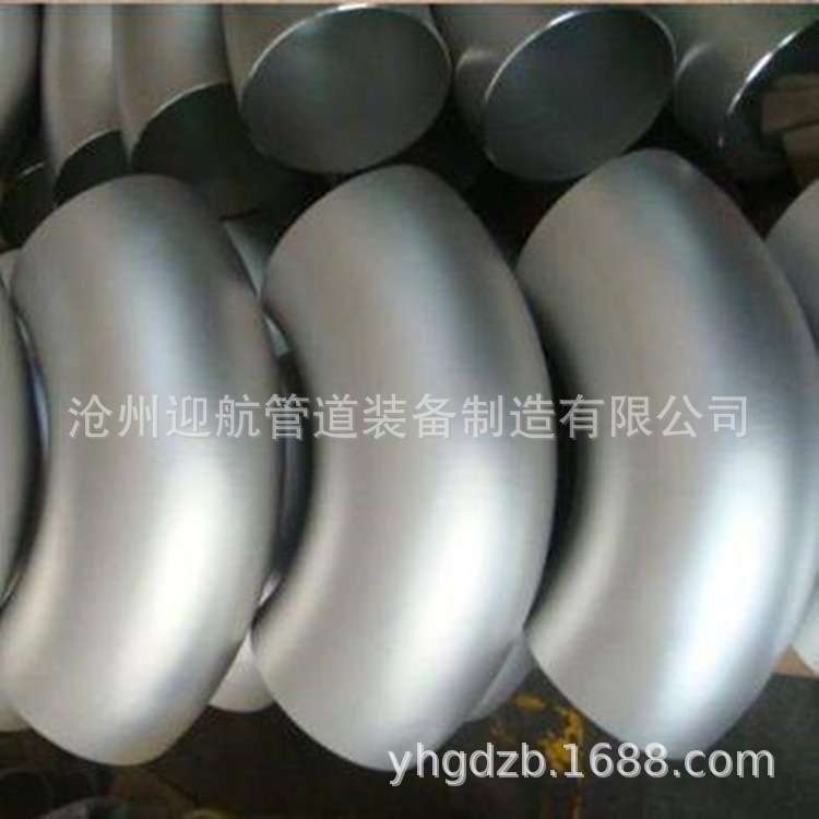 12Cr1MoVG国标90度合金弯头159*7热压高压厚壁合金管件制造厂家