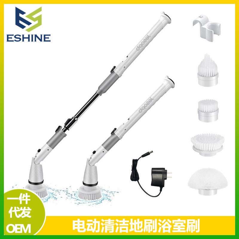 多功能无线电动清洁刷跨境地板清洁拖灶台浴缸家用便捷电动清洁刷