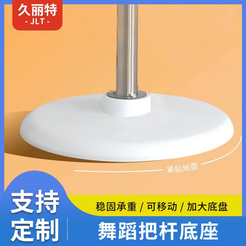 厂家移动式把杆舞蹈室学校成人儿童家用练功杆abs铸铁底座