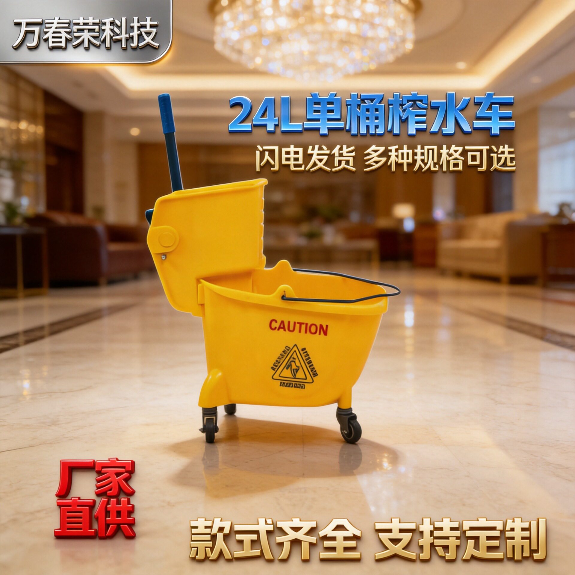 榨水车拖把桶商用洗拖布挤水桶墩布压水酒店拖地长方形保洁柞水车