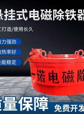 MW5-70L/2吊运钢铁废钢圆形吸盘 起重电磁吸盘厂家销售
