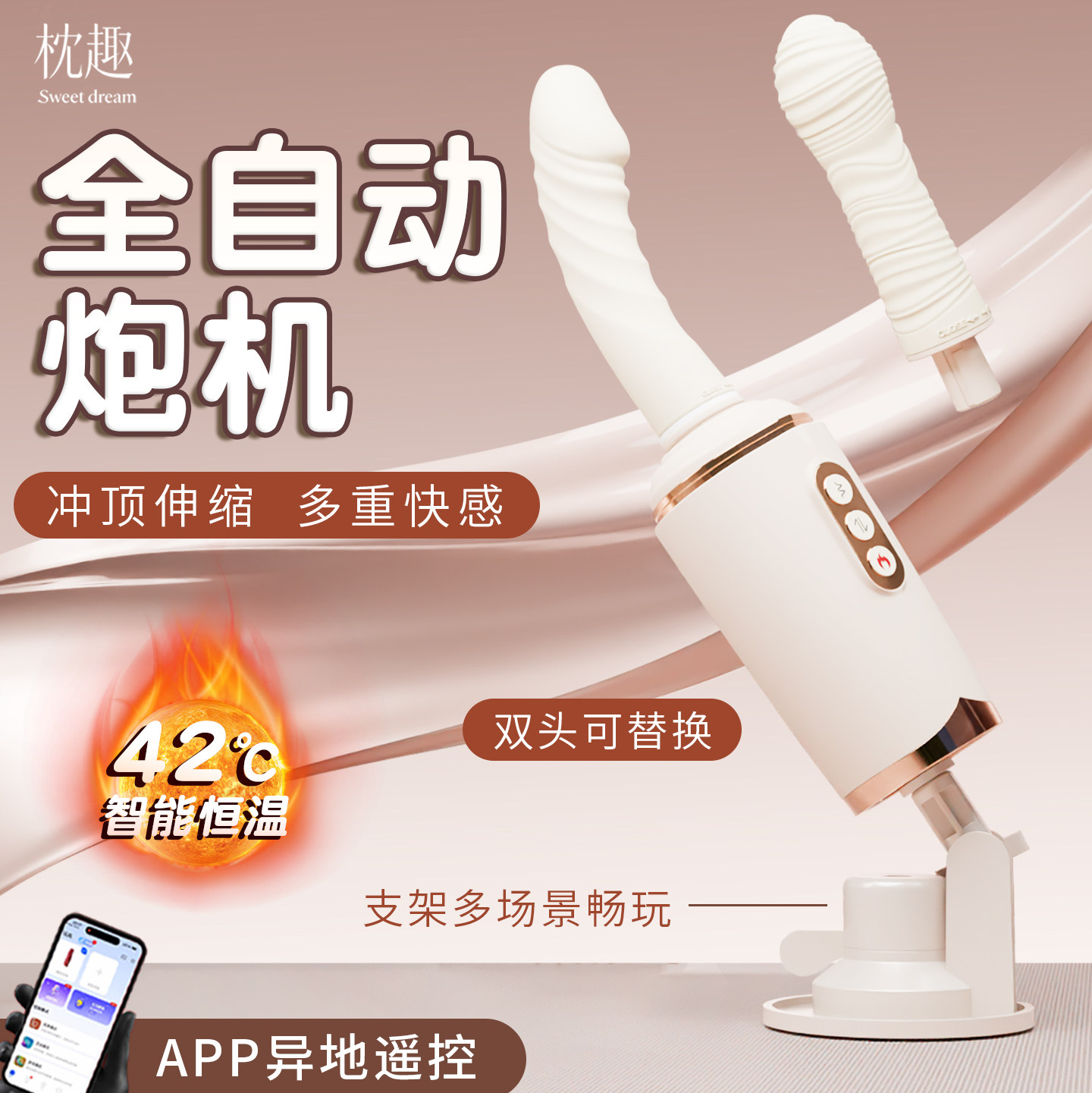 枕趣炮机女用伸缩情趣用品成人玩具速巢女性自慰器高潮自慰神器击