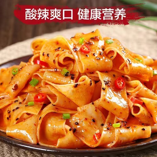 河南手工干面皮干凉皮河南特产免煮非油炸凉拌饱腹美味速食擀面皮