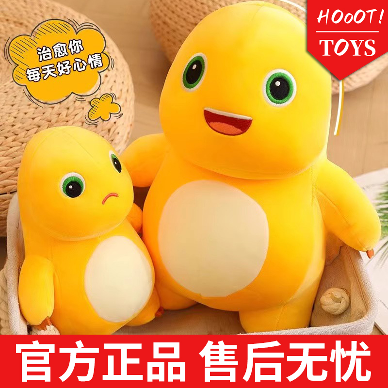 【官方正版】大小奶龙玩偶公仔