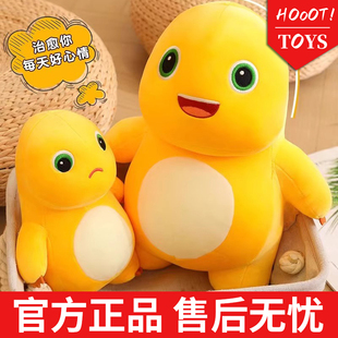HoootToys正版奶龙玩偶毛绒公仔儿童玩具女生抱枕生日圣诞礼物