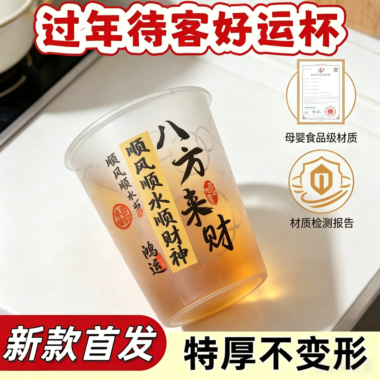 一次性印花航空杯高档家用茶杯