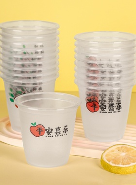 塑料一次性杯加厚硬质透明杯子家用茶杯水杯啤酒杯食品级PP航空杯