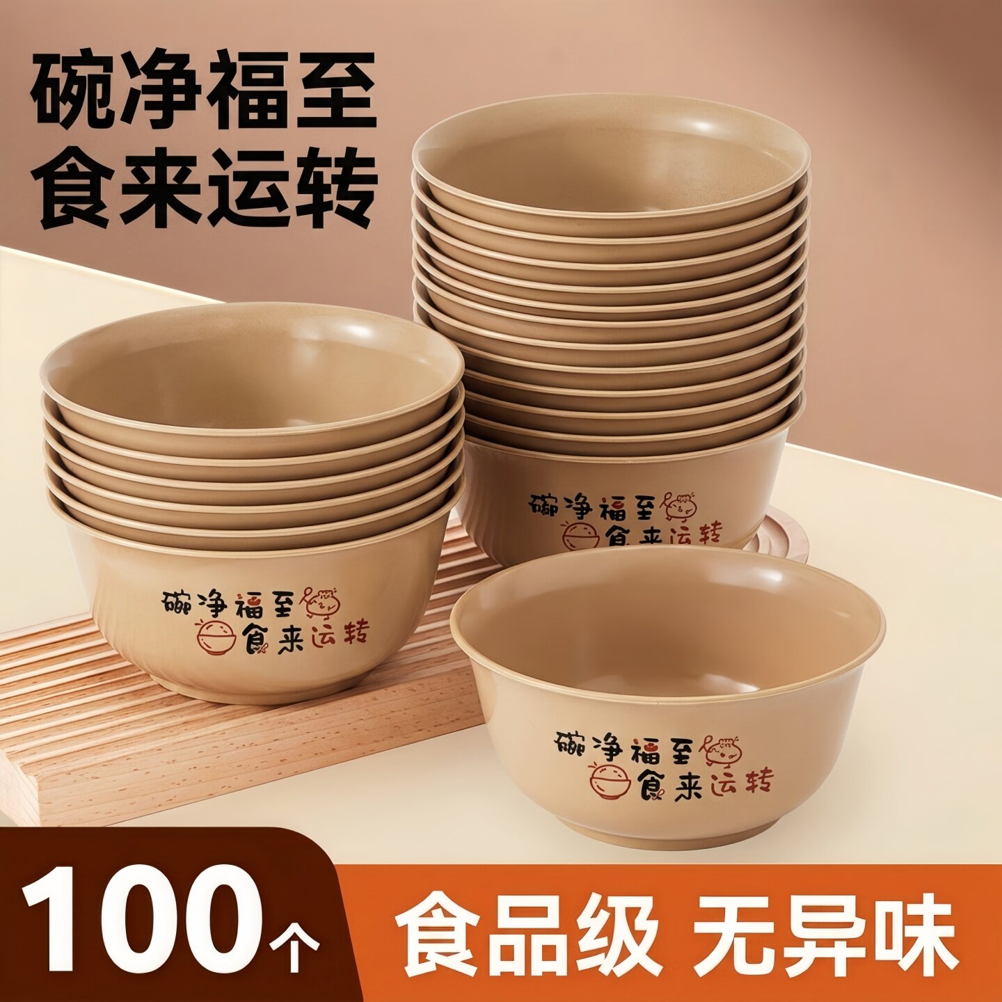 稻壳一次性饭碗食品级家用加厚碗图片