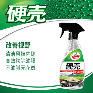 龟牌汽车内侧玻璃清洁剂油膜油渍车窗玻璃清洗表板蜡真皮内饰翻新