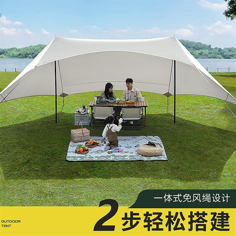 户外露营天幕帐篷穹顶懒人免搭建遮阳棚防水防晒野营装备速搭加厚