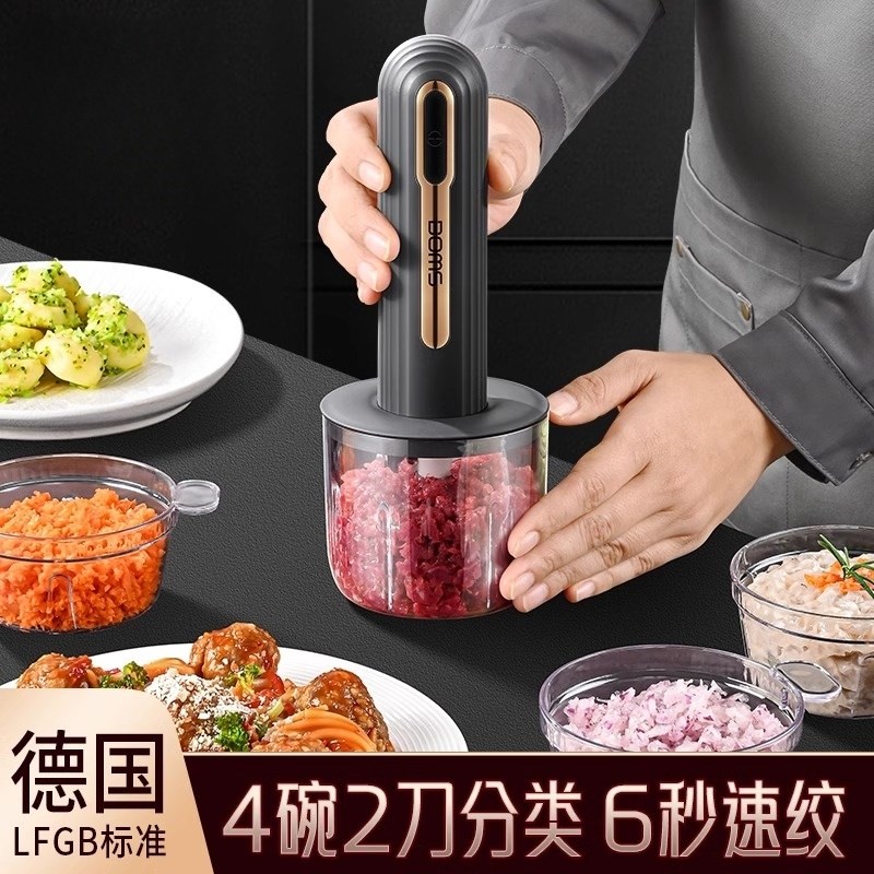 佐料机绞肉机家用电动小r型碎菜搅拌蒜泥机打蒜器多功能辅食料理