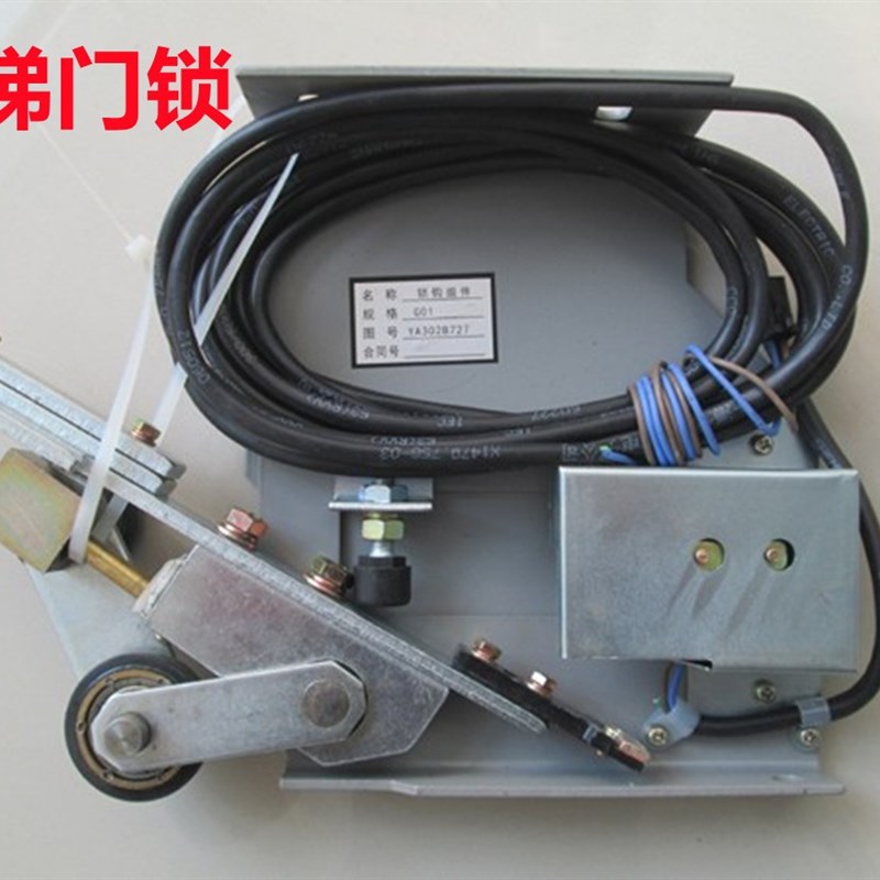 三菱货梯 客梯门锁YA219B852rG01 LD-M4D A YA302B727G01 G131006