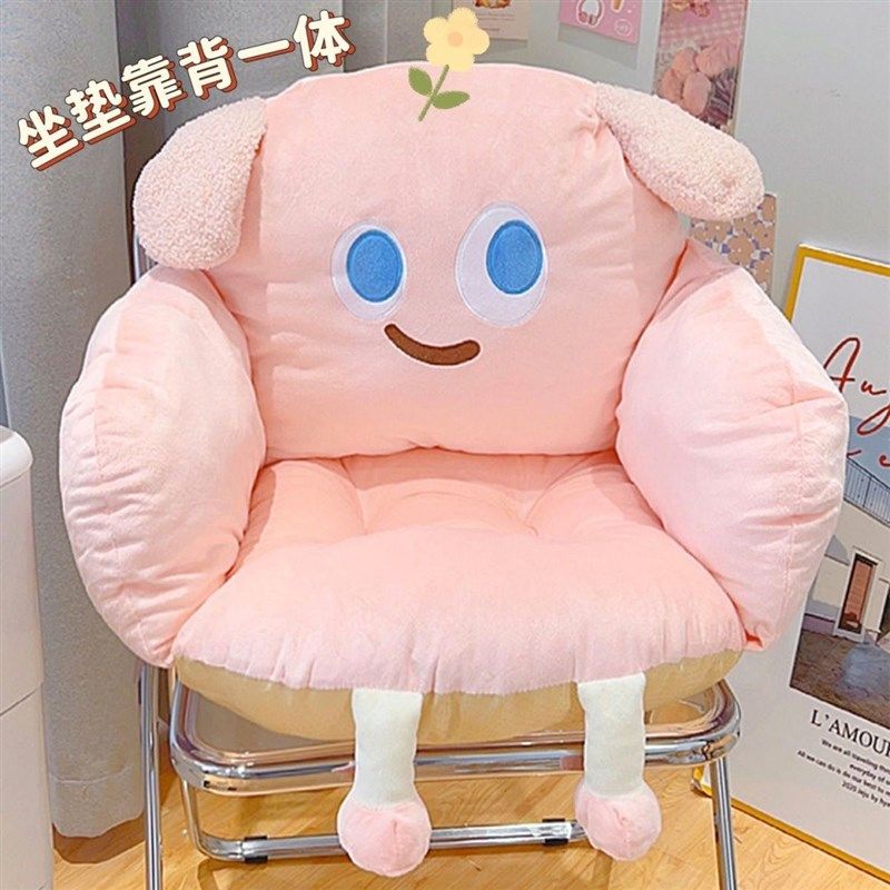 大眼萌可爱坐垫椅子靠背办公室久坐靠垫护腰学生宿舍屁股座椅屁垫,居家布艺,美臀垫/保健坐垫,淘宝优惠券,粉丝福利购,淘宝优惠卷