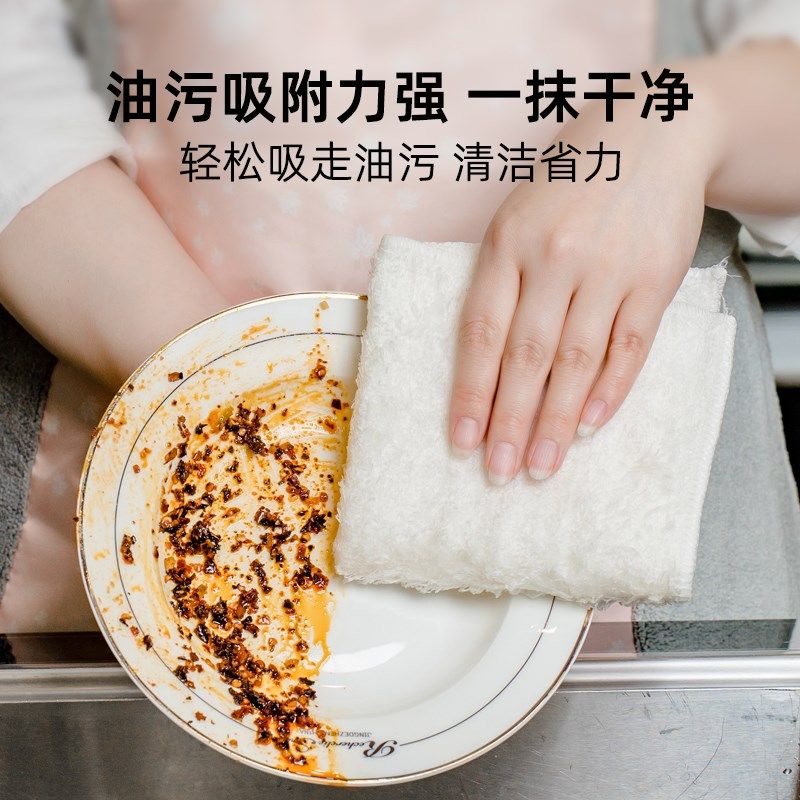 抹布厨房专用不沾油洗碗布吸水易清洗加厚竹纤维去油擦桌子洗碗巾,家庭/个人清洁工具,抹布,淘宝优惠券,粉丝福利购,淘宝优惠卷