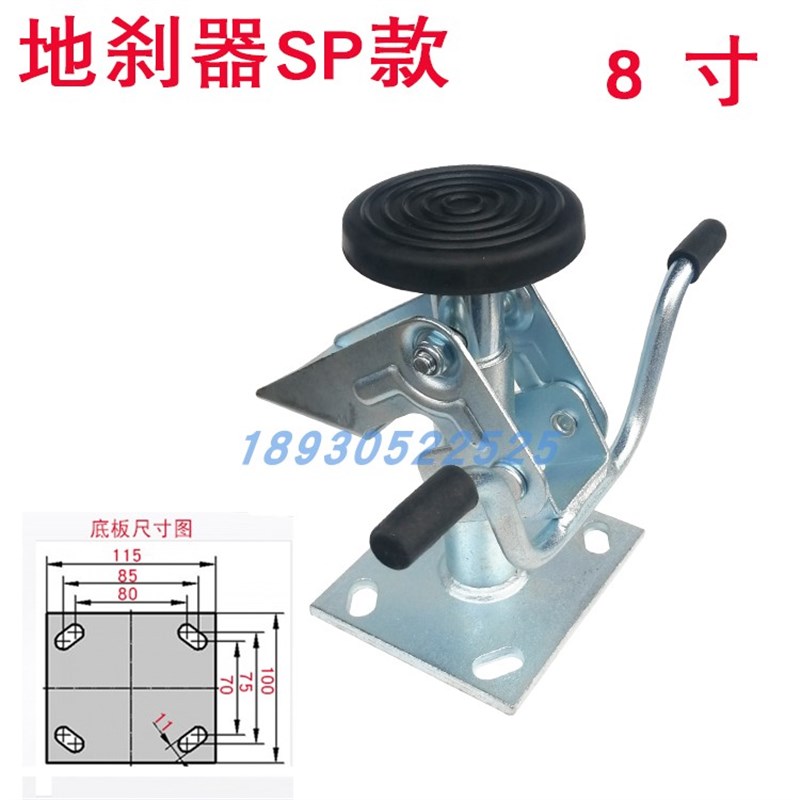 4寸5寸6寸8i寸防震防滑重型地刹器万向轮升高支撑脚美式脚轮顶高
