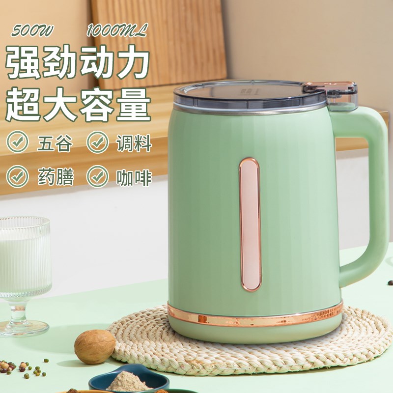 研磨机家用多功能超细磨粉机电动打G粉磨咖啡豆五谷中药粉碎机