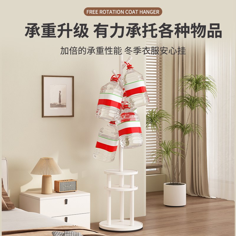 实木衣帽b架可旋转卧室落地挂衣架家用室内简易床头置物架轻奢高