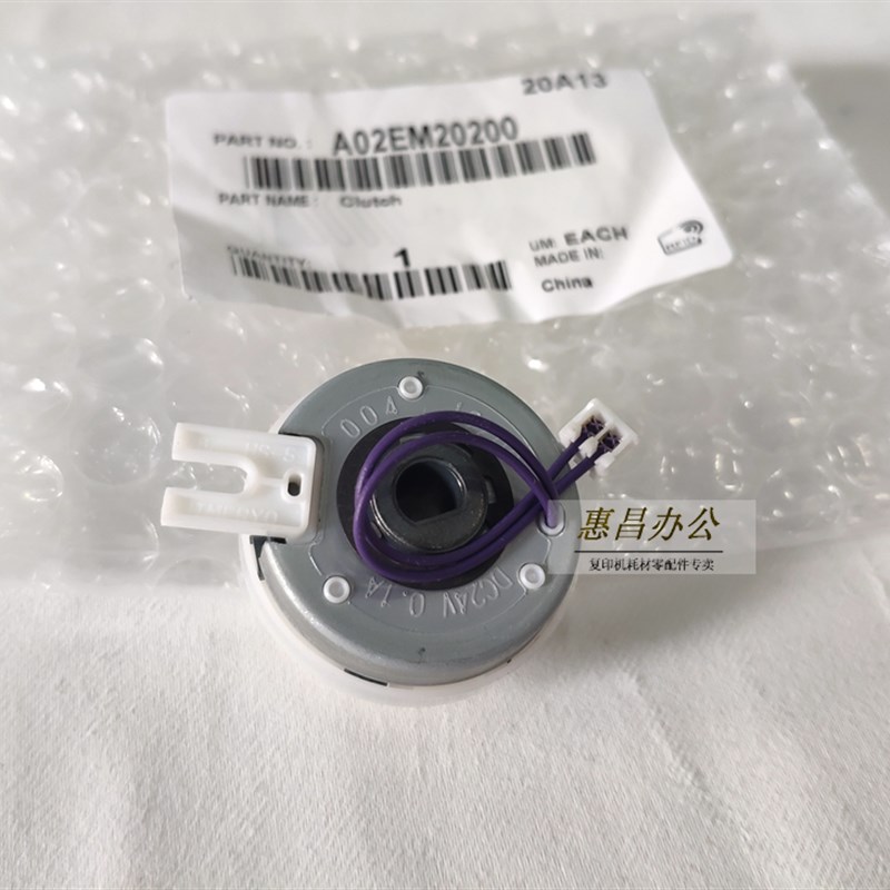 原装柯美Bc227 287 367 7528对位电机AD289S 369S对位离合器