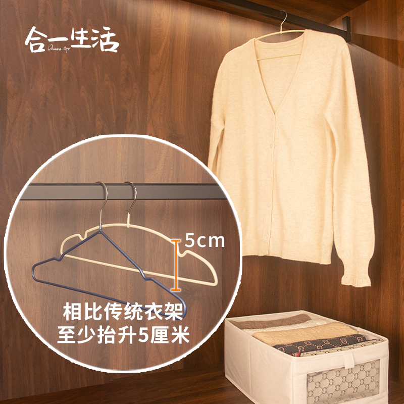 新升级空c间省出5厘米浸塑铁衣架干湿两用防滑护衣不鼓包矮薄衣架