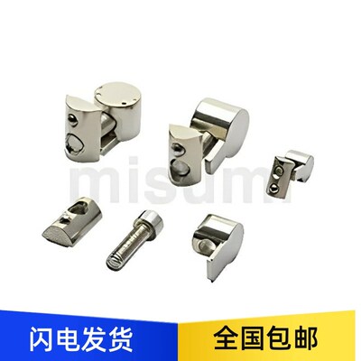 LBJ6-20 8-30 8-40 10-45 LBJD欧标铝型材用口哨内置连接件