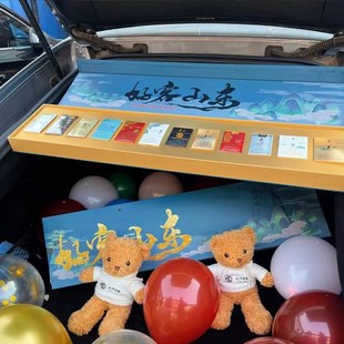 好客山东河北河南安徽江苏烟礼盒一米长装烟空盒R节日礼物送男朋