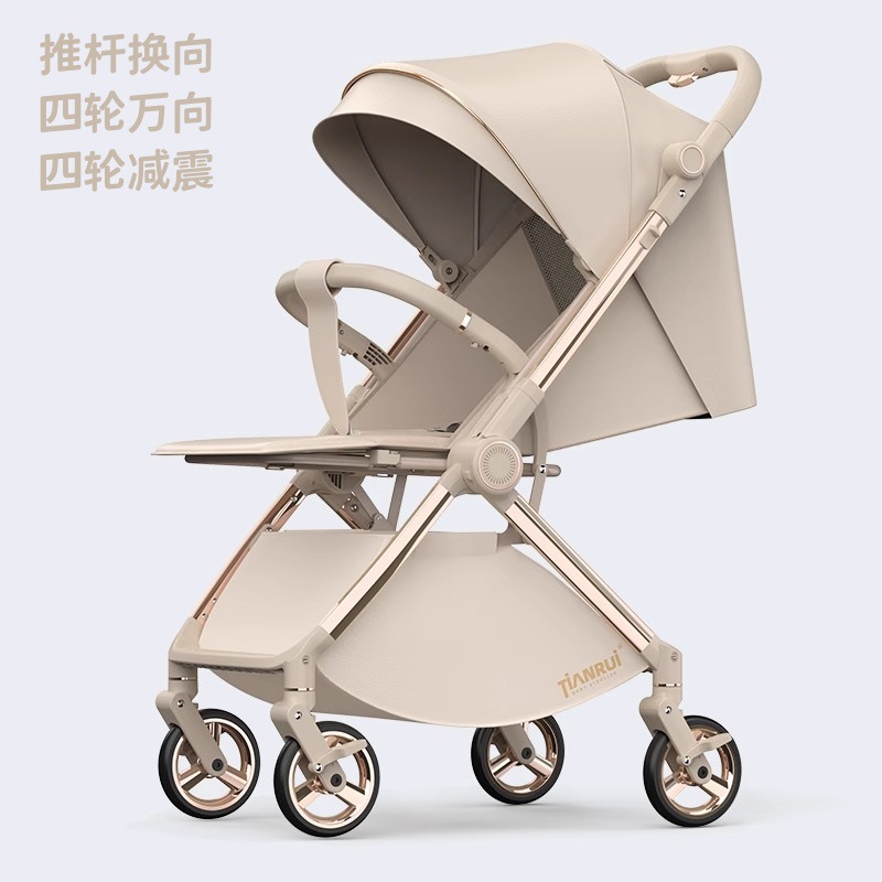 TIANRUI高景观双向推行可坐可躺超轻便折叠便携婴儿车宝宝手推车