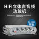 功放2.1声道迷你mini小型家用车载12V电脑hifi立体声高保真功放机