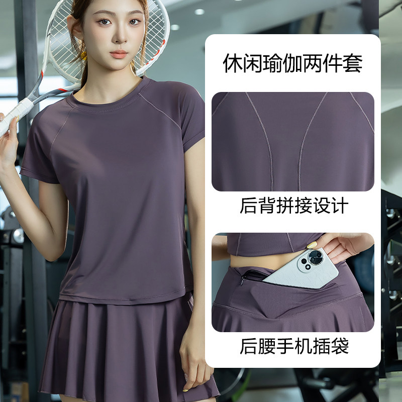 凯尔姿琪女速干显瘦瑜伽套装