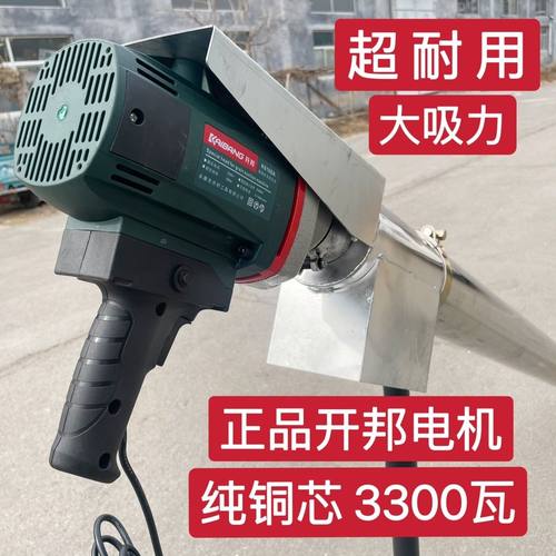 新款开邦吸粮机小型家用