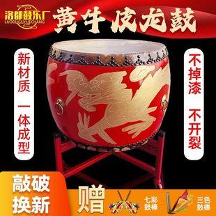 新款龙鼓大鼓牛皮鼓彩绘龙鼓专业黄牛皮鼓锣鼓不开裂不掉漆保10年