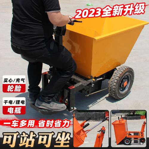 建筑工地用电动灰斗车拉