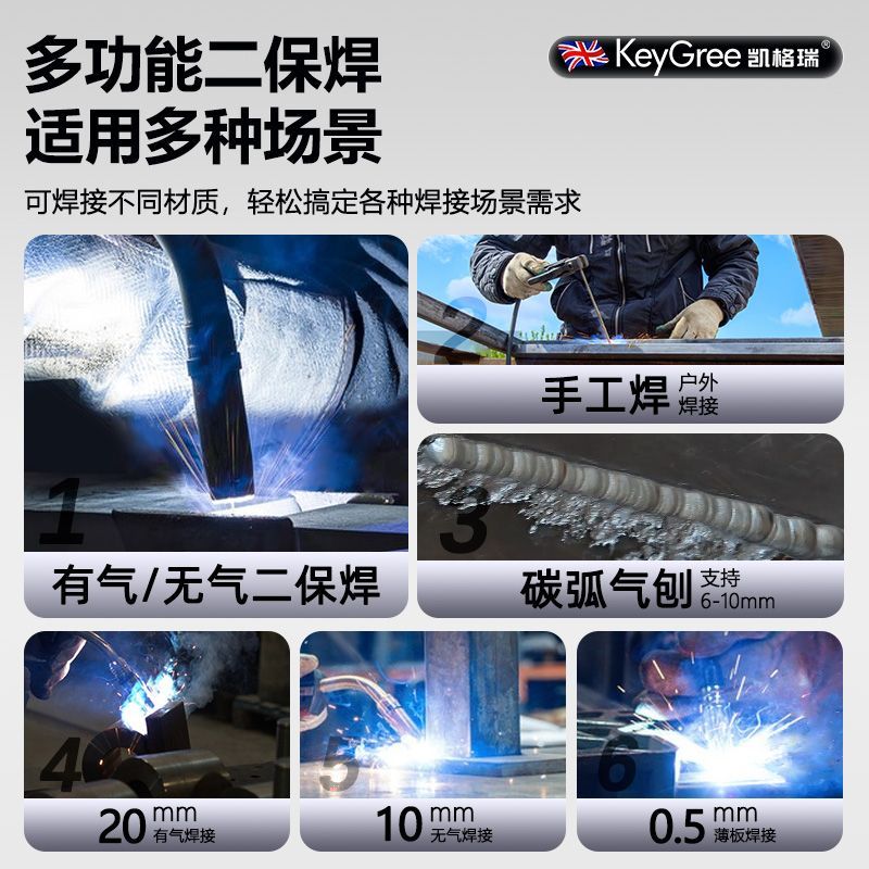 官方正品二保焊机380v工