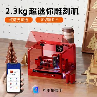 小型打标机金属刻字切割全自动刻字机 微型迷你家用激光雕刻便携式