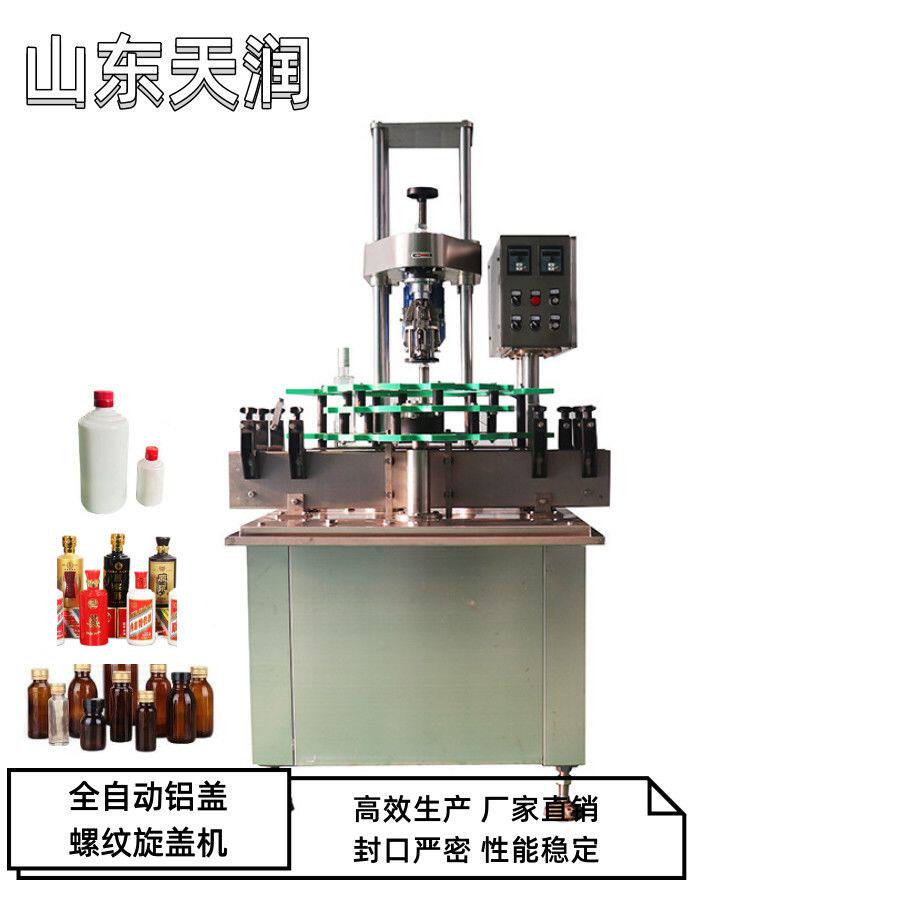 旋盖机全自动拧流水线塑