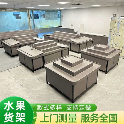 水果店货架展示架阶梯级