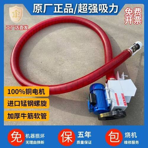 软管吸粮机小型家用抽玉