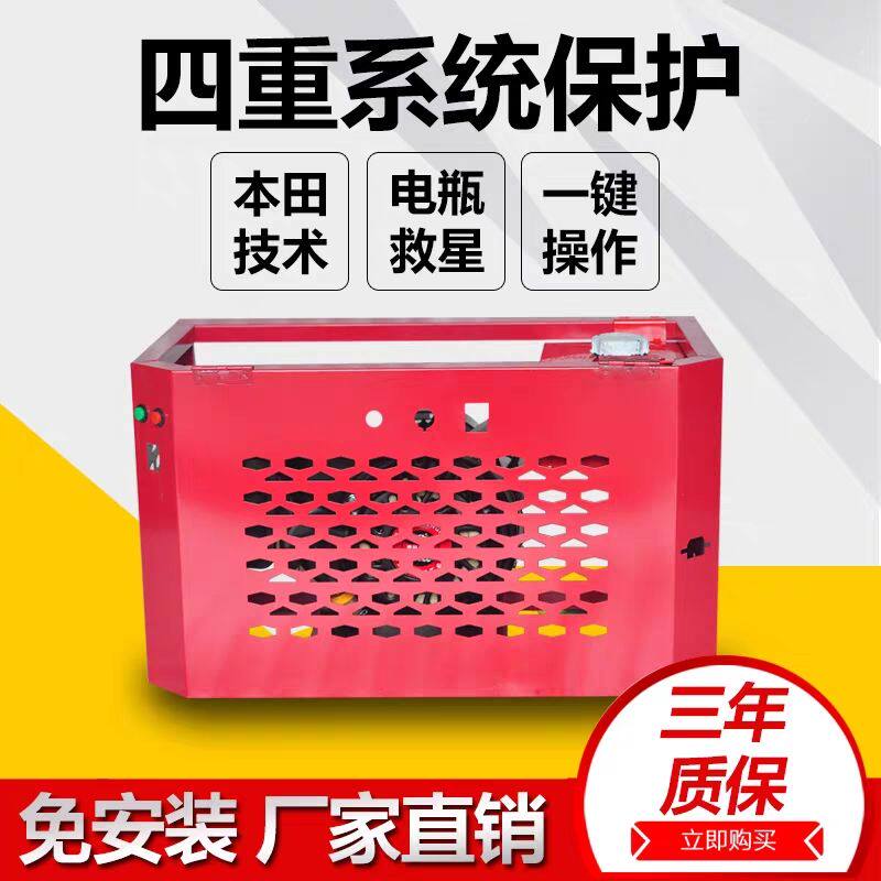 铃木技术智能变频发电机
