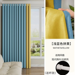 免打孔全遮光窗帘100不透光送伸缩杆一整套卧室高级感2025新款