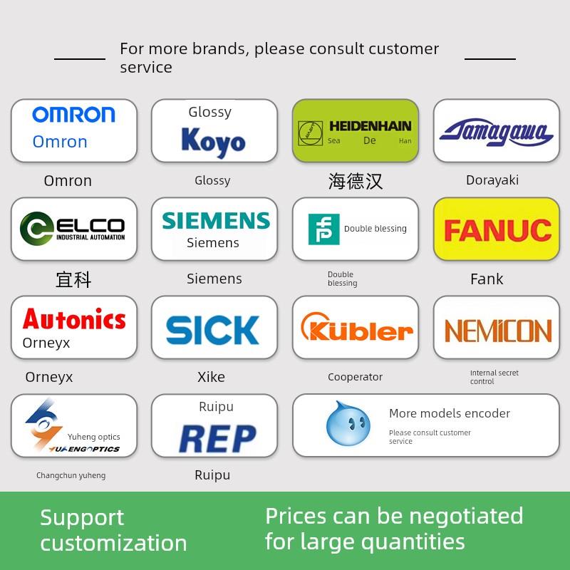 E6B2 3806编码器小弹性软连接金属塑料联轴器内孔6mm 8mm