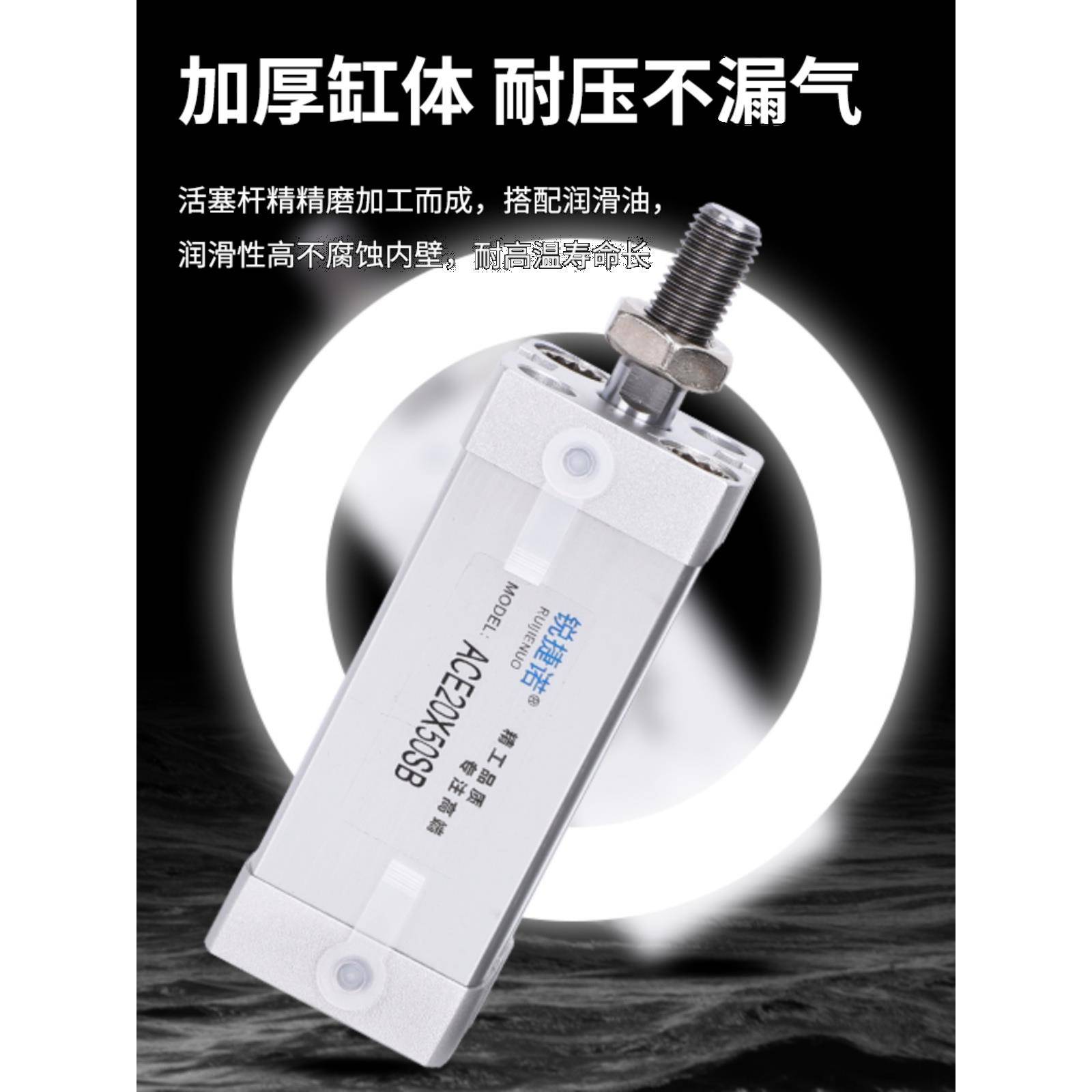 ACE气缸12/16/20/25/32*5X10X30X50X80X100外牙B/-SB