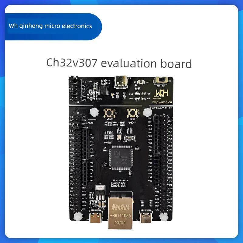 CH32V307-EVT单片机开发板 沁恒青稞RISC-V 赤菟评估板 自带link