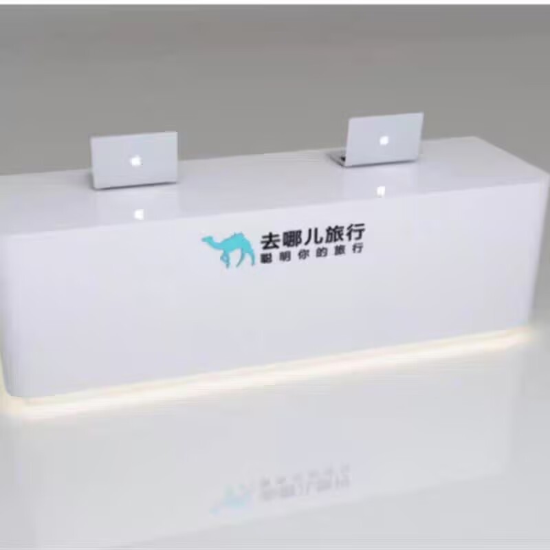 需定制去哪儿旅行社服务台携程旅游烤漆弧形前台接待桌旅游吧台柜