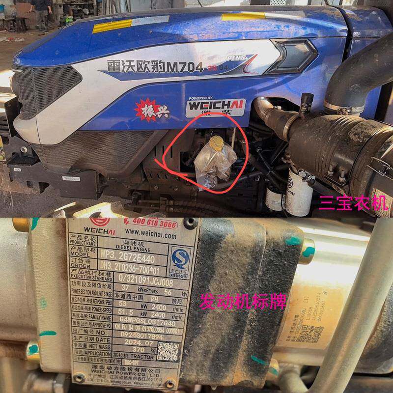 适用潍柴发动机机机油口盖适用雷沃欧豹m704