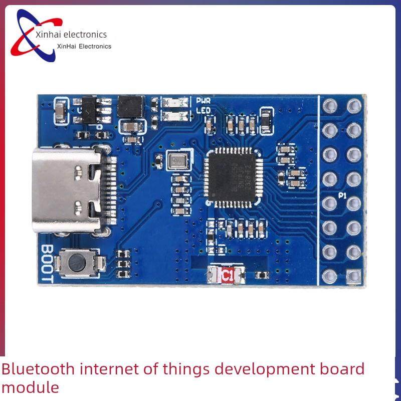 BL616开发板RISCV内核WIFI6蓝牙物联网开发板模块USB供电type-c口