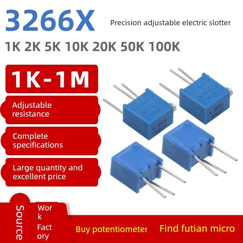 3266X可调电阻/精密可调电位器 1K2K5K10K20K50K100K200K500K