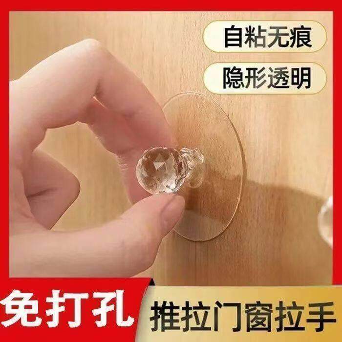 隐形柜门拉手免打孔粘贴自粘推拉门橱柜抽屉柜子衣柜玻璃窗门把手